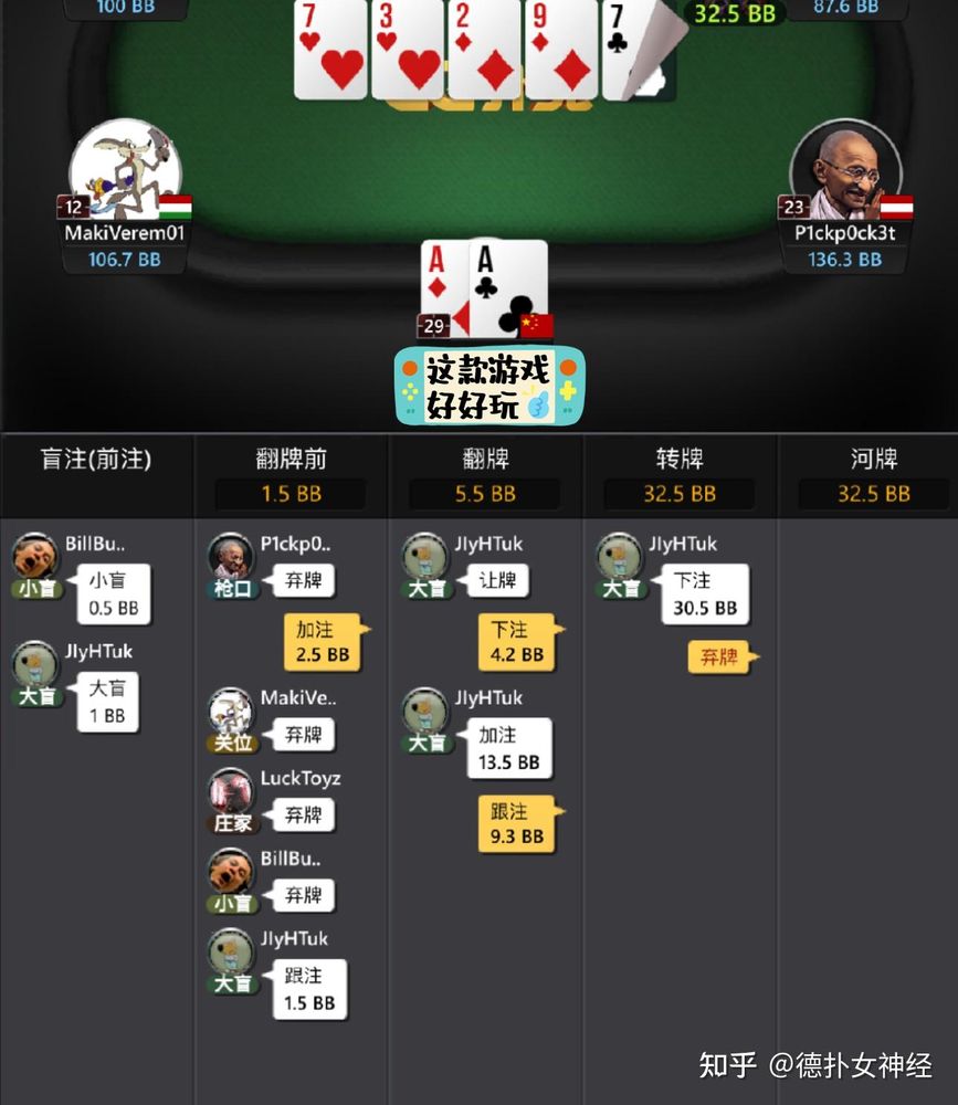 德扑圈轻量版ios